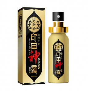 GuShengTang - God Oil India Youth Edition (10ml)